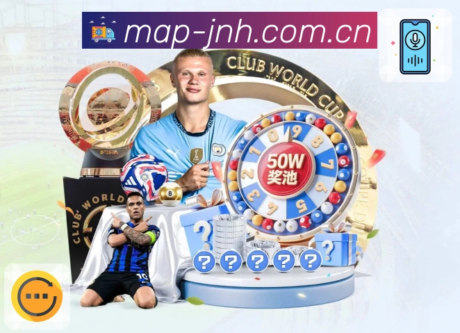 体育平台欢迎图